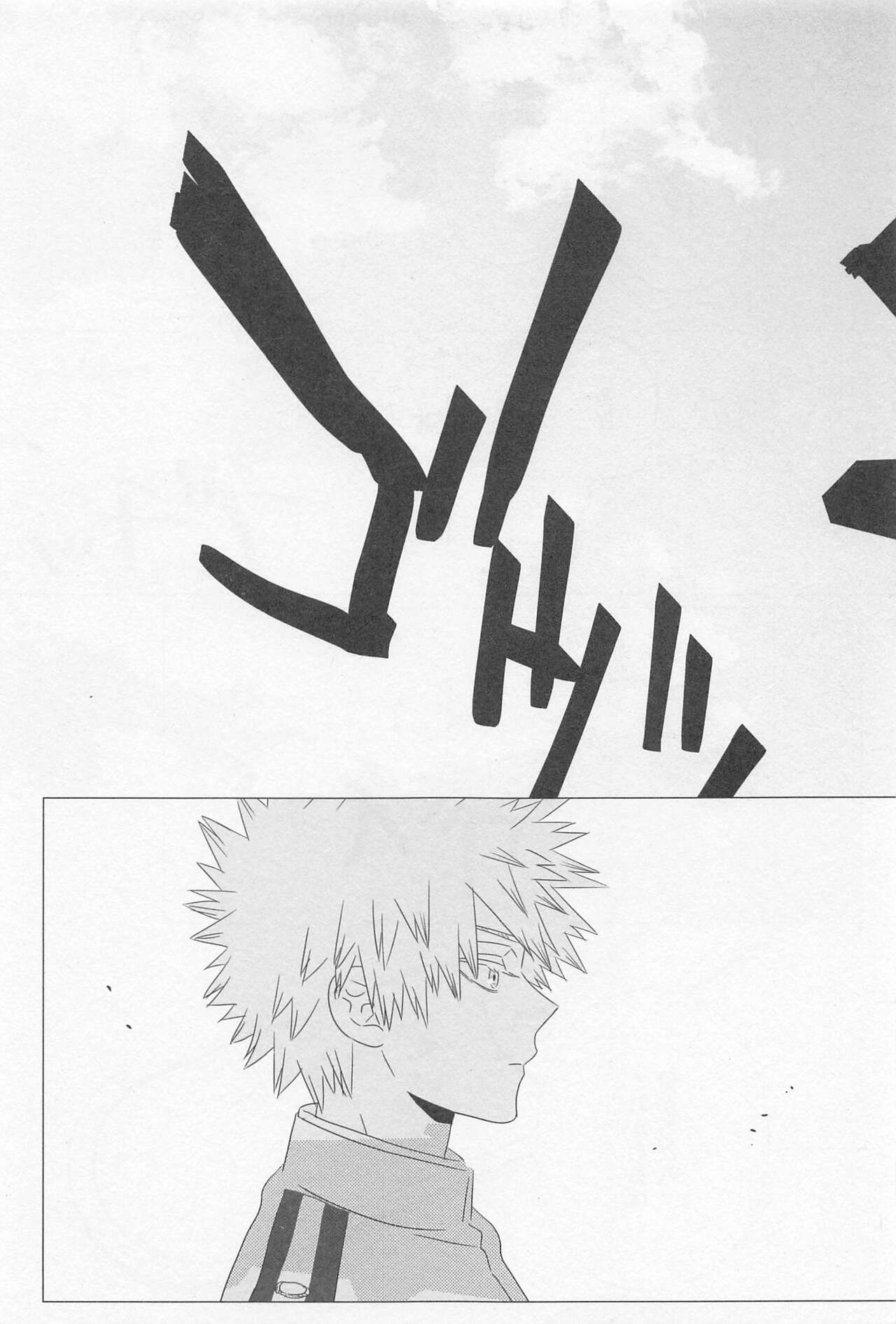 SORANIWA - Page 38