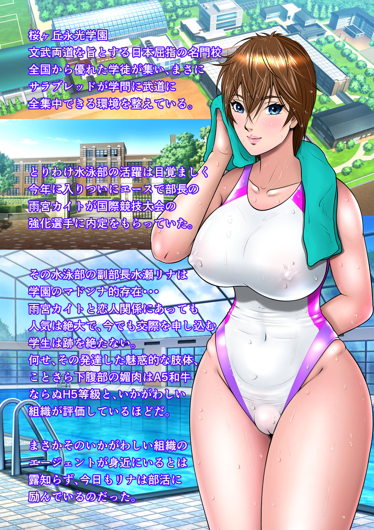 Preview page 2