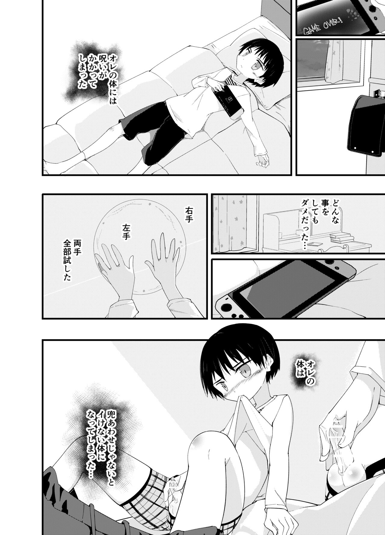 Preview page 3