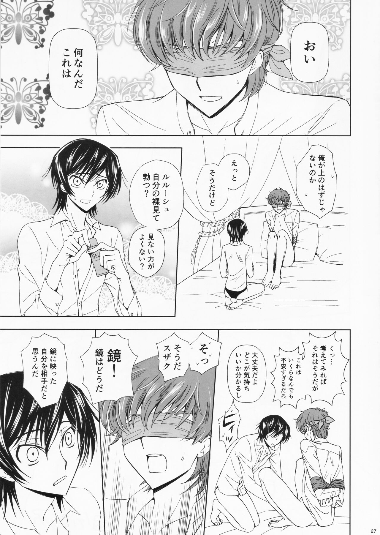 Dual zero Trick - Page 27