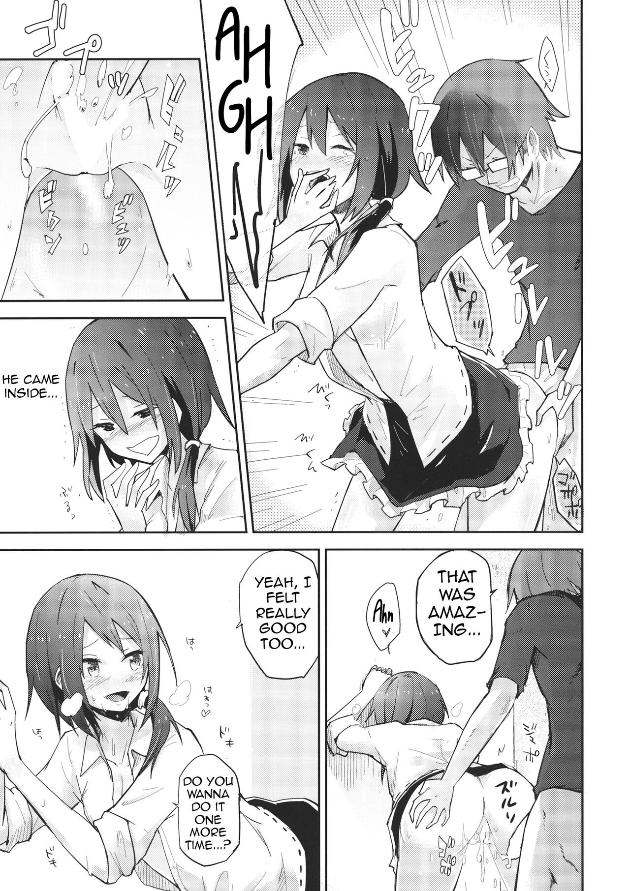 Himitsu no. - Page 12