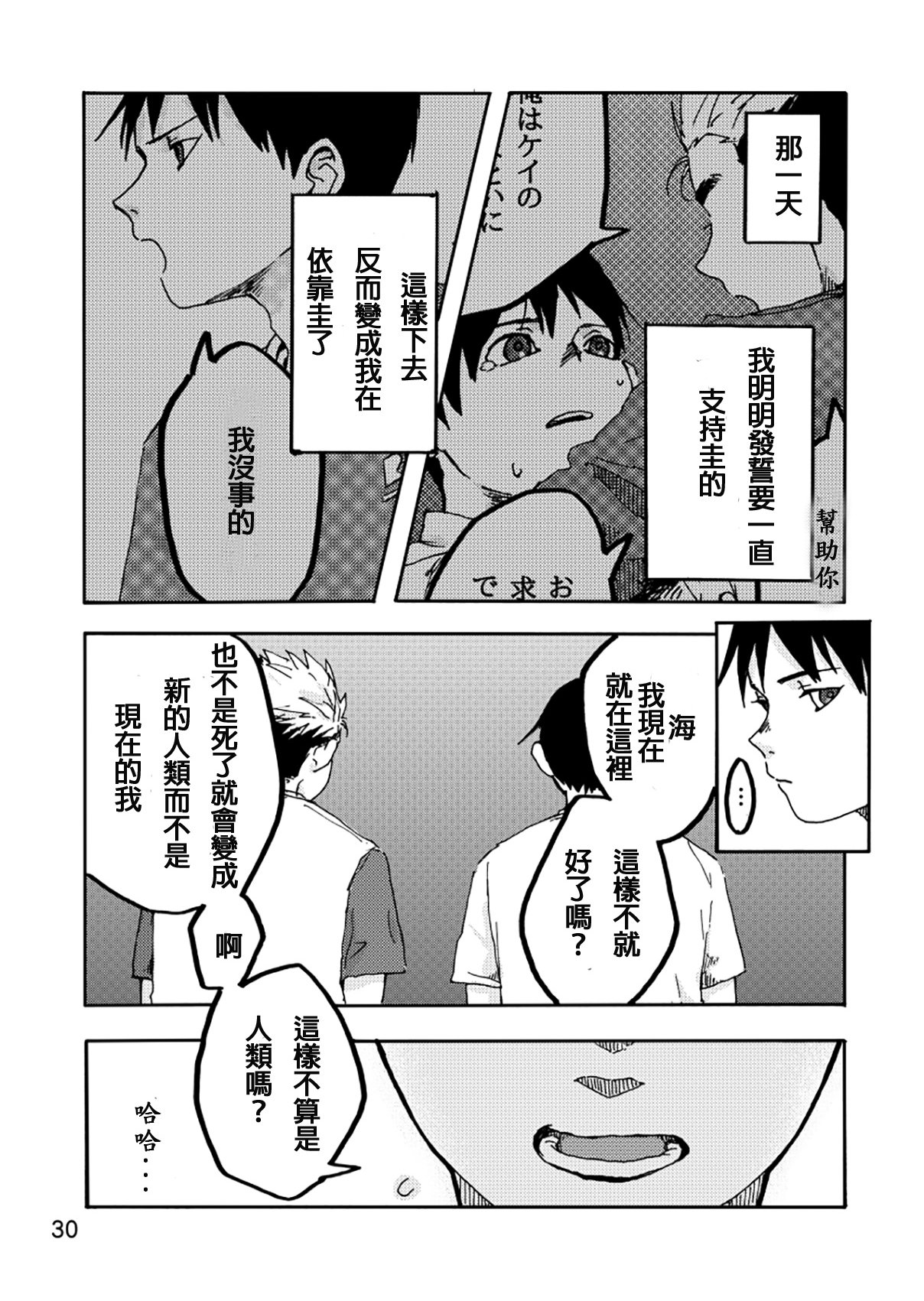 AXIS - Page 27