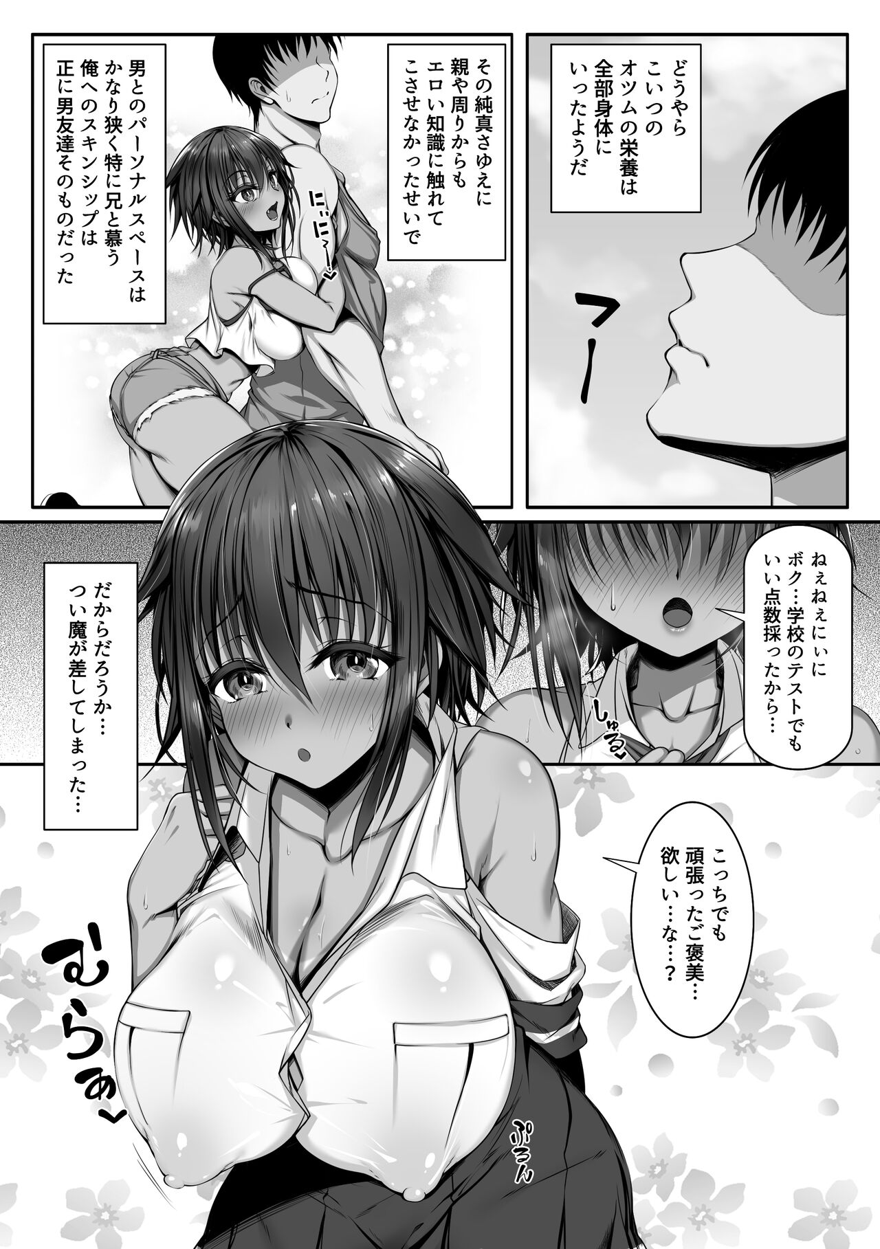 Preview page 5