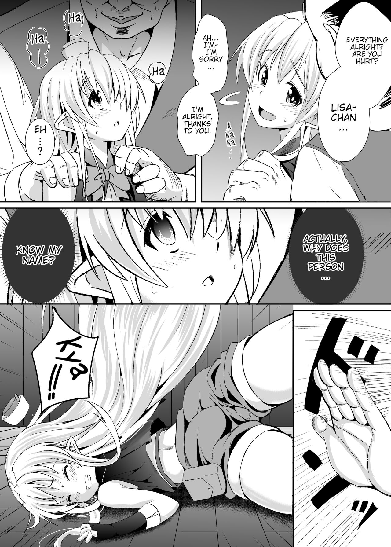 Kurogoma Pudding!! - Page 9