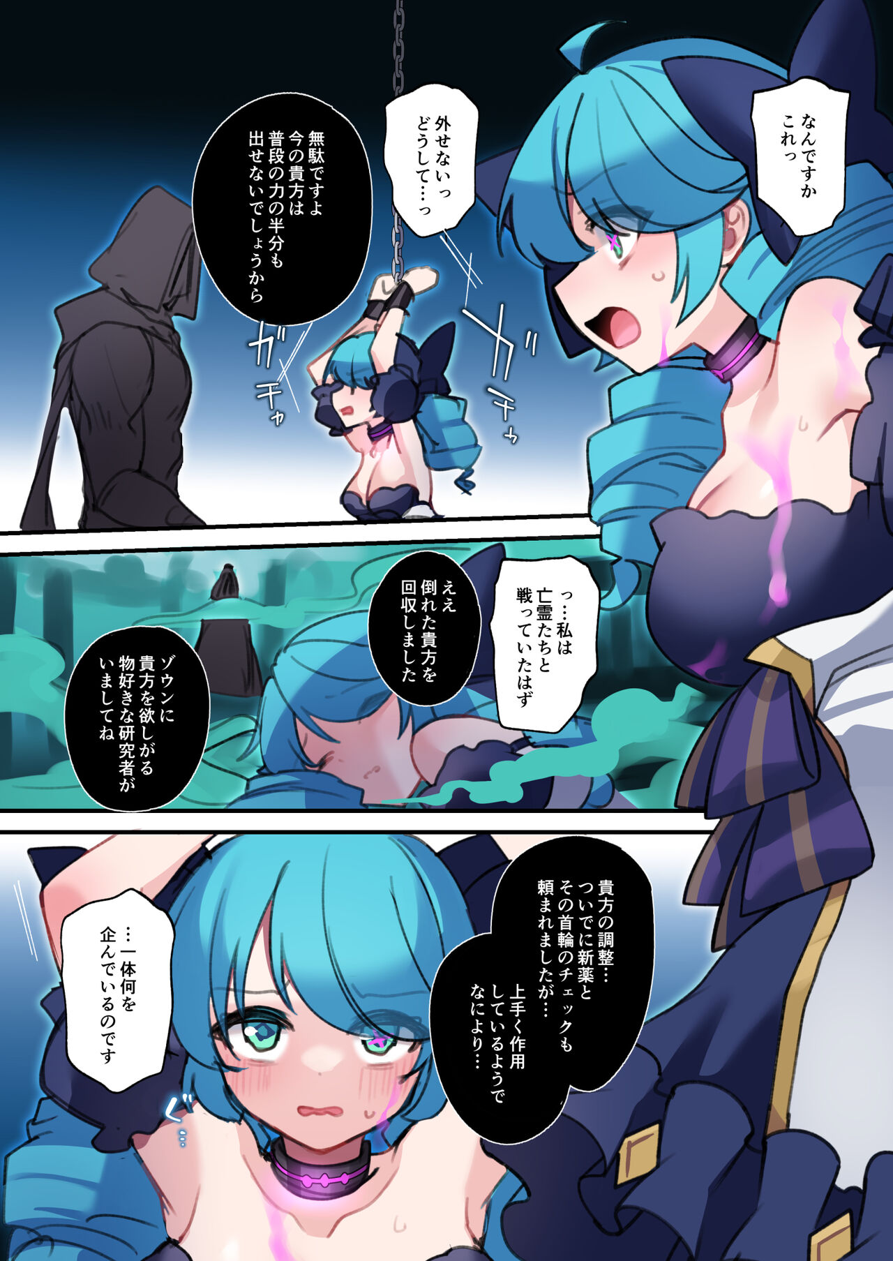 Preview page 3
