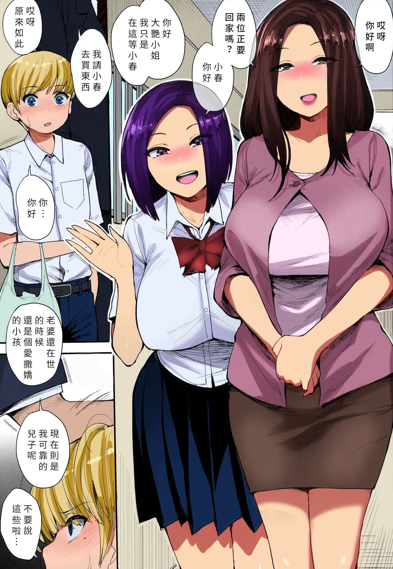 Preview page 2