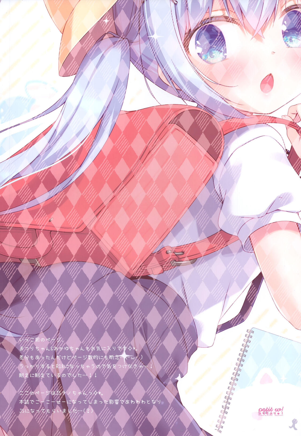 Preview page 7