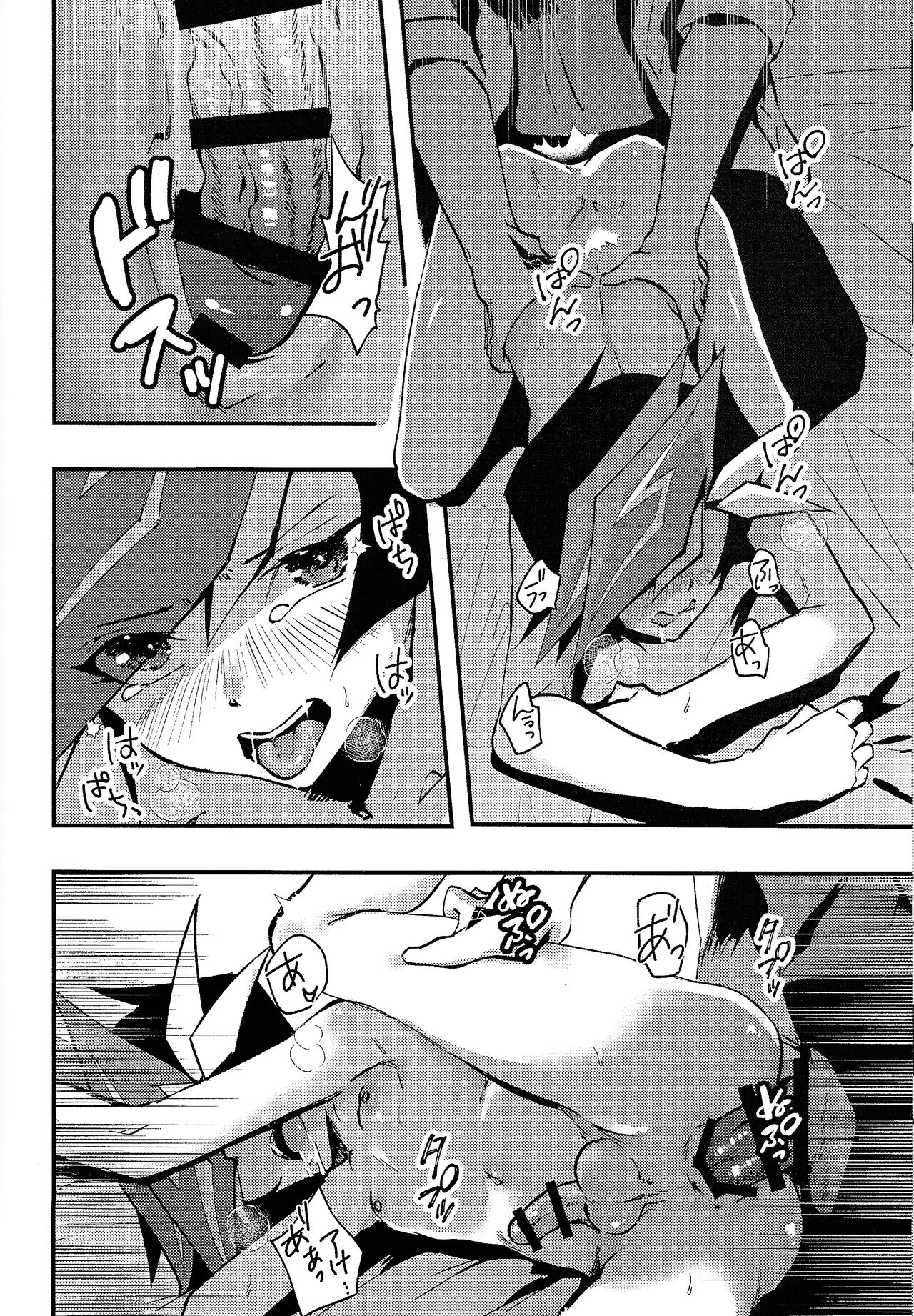Saisho kara ie!! - Page 19