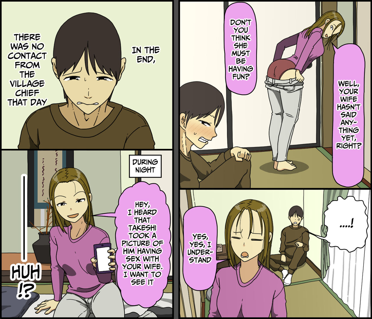Tsugai Koukan | Pair Exchange - Page 11