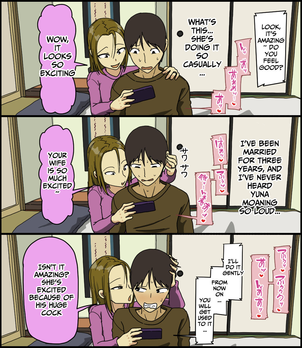 Tsugai Koukan | Pair Exchange - Page 13