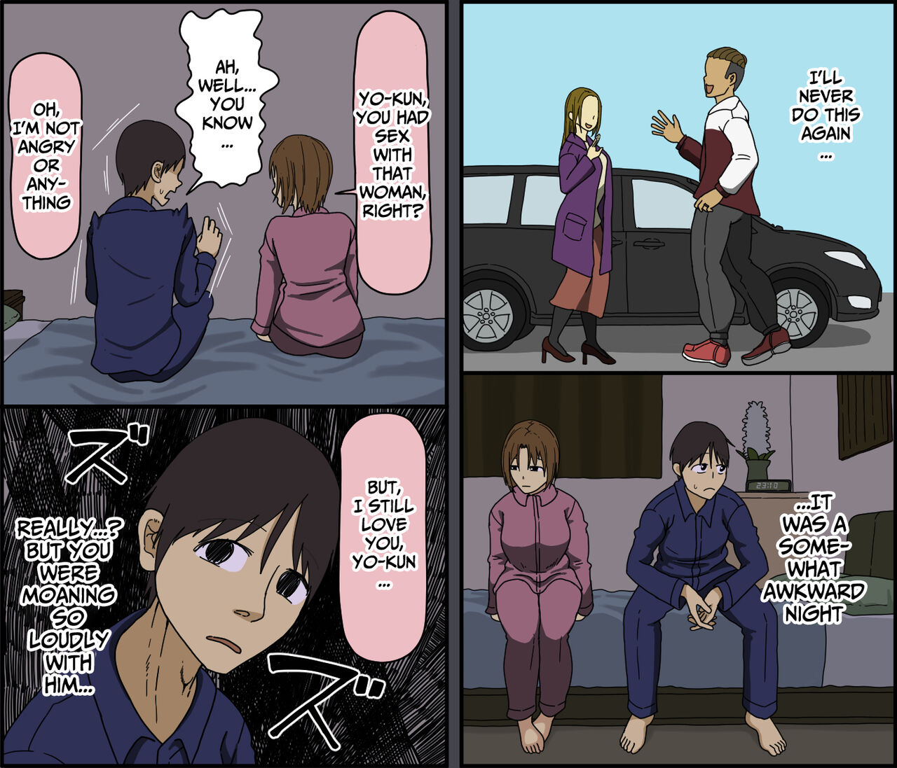 Tsugai Koukan | Pair Exchange - Page 69