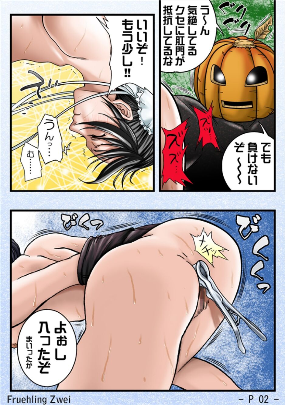 Preview page 5