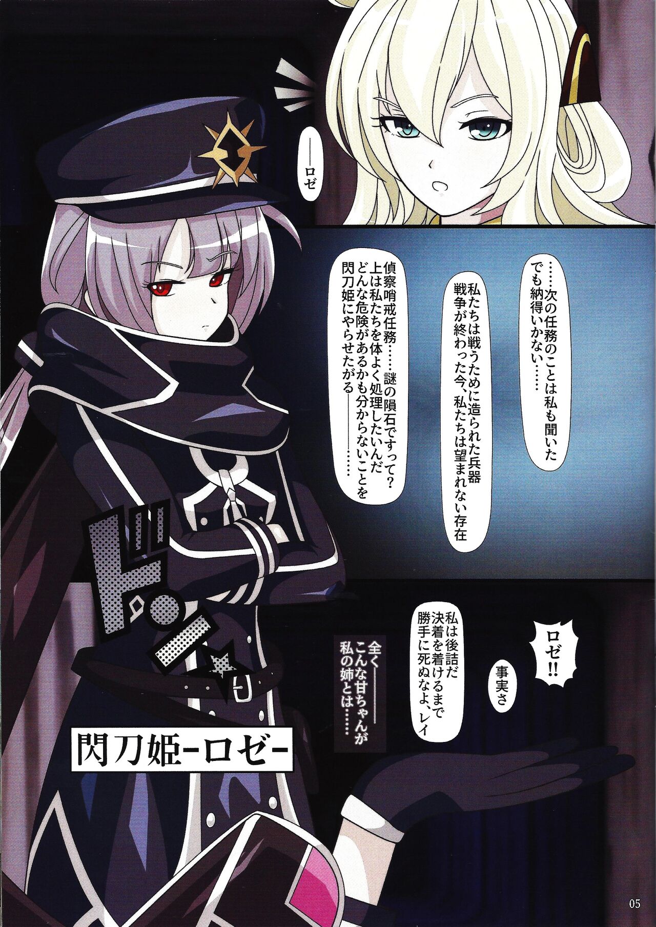 Preview page 4