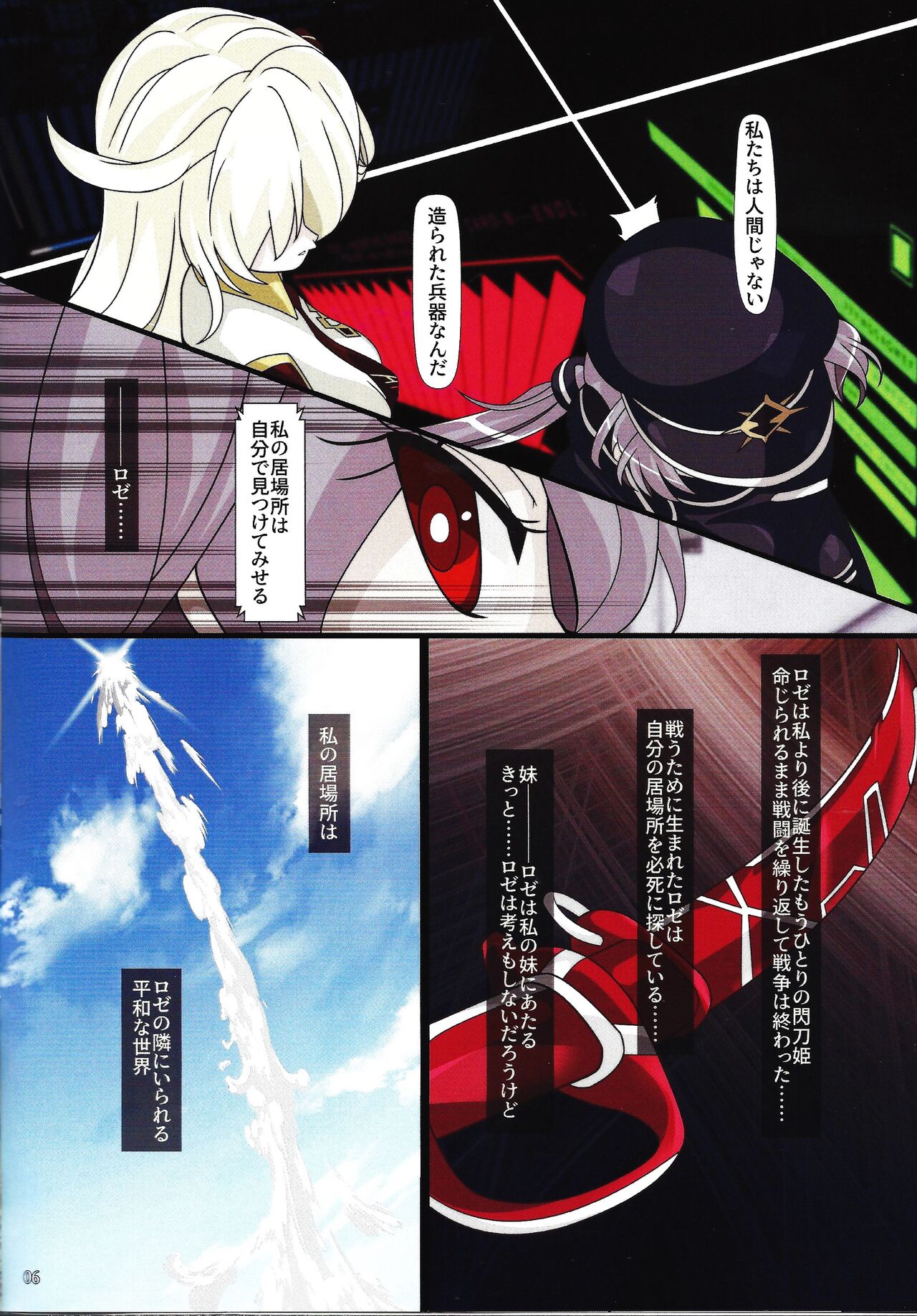 Preview page 5