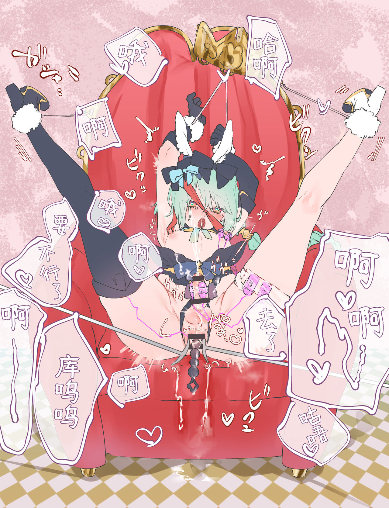 bunny & nurse log ️ - Page 20