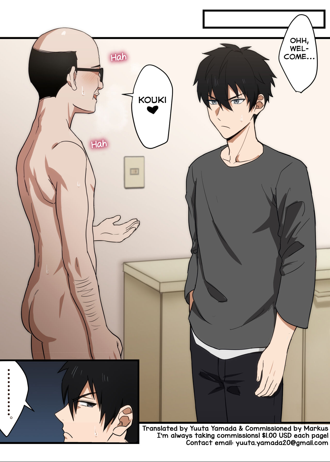 Tonari no Ikemen-kun 2 - Page 2