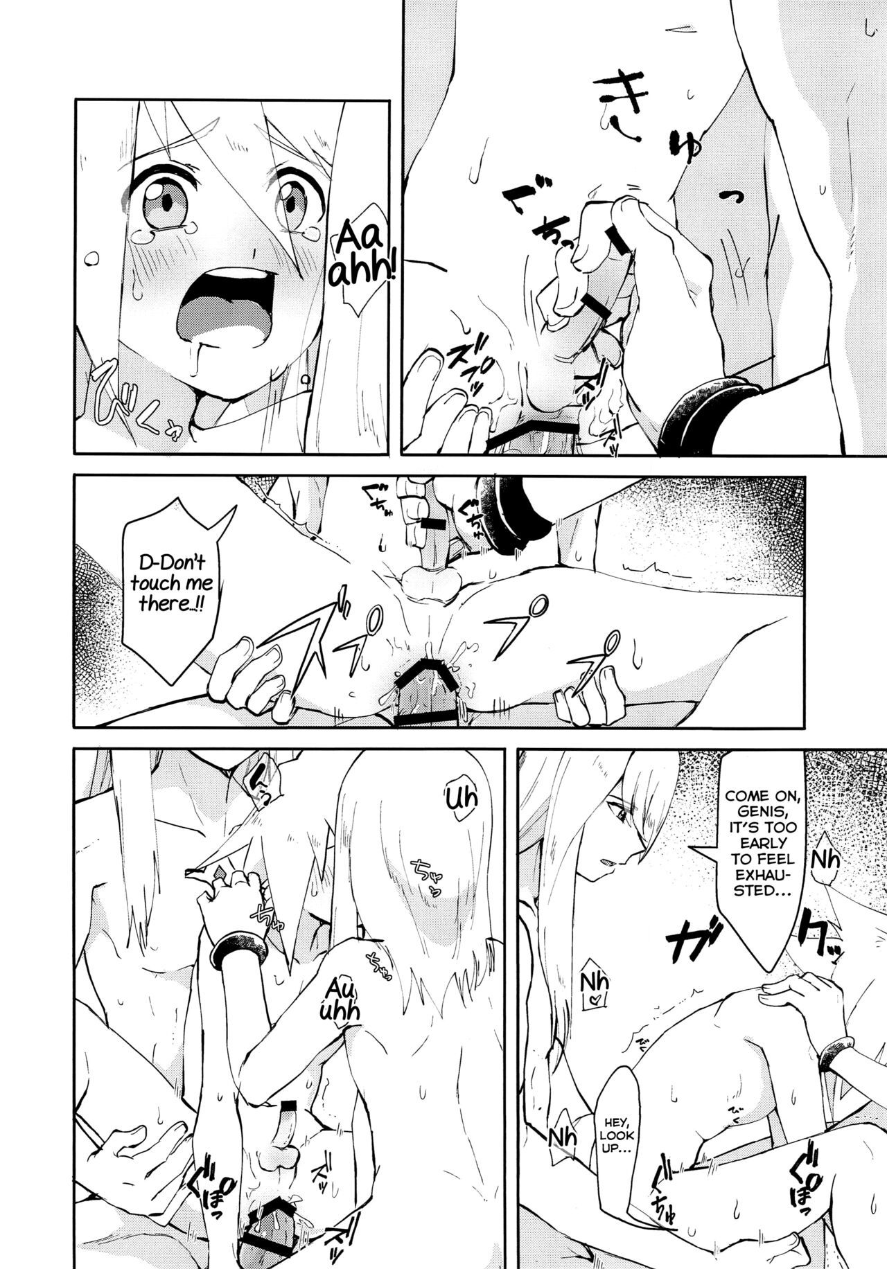 Preview page 7