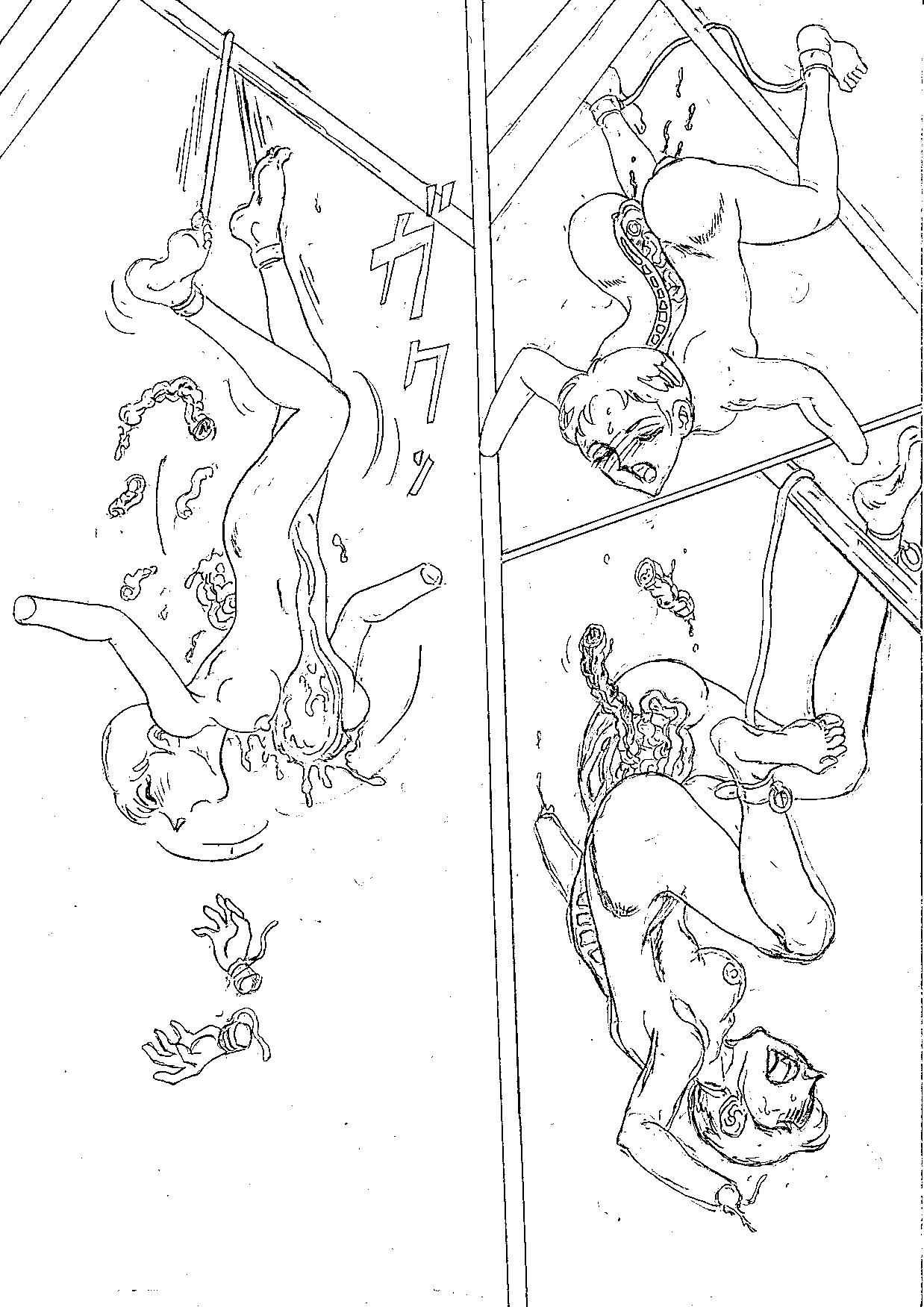 cut4 - Page 93