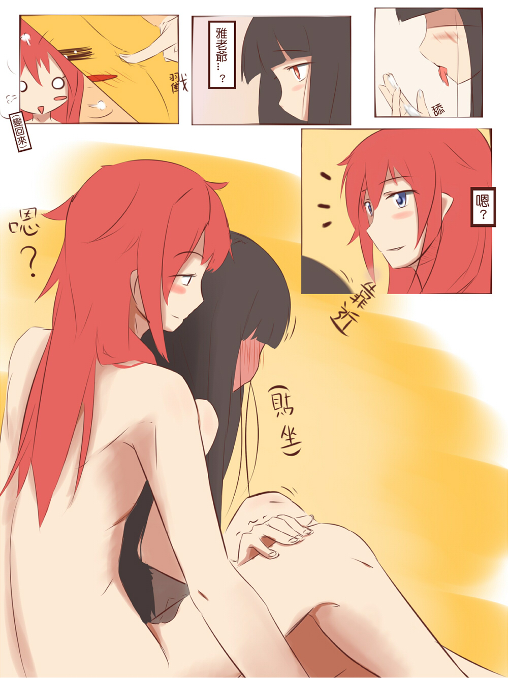 Renshuu Manga - Page 10