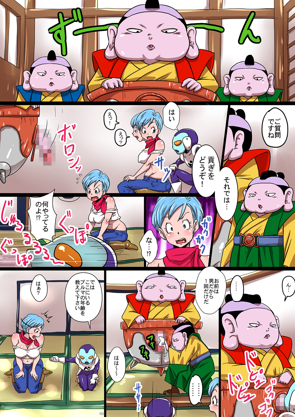 BITCH SISTERS SUPER - Page 10