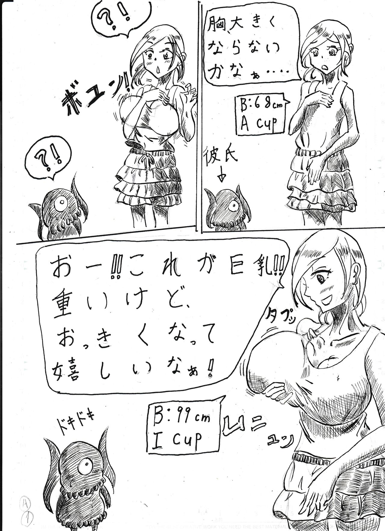 Preview page 1