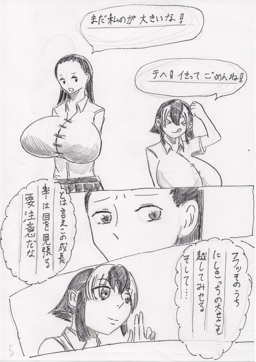 Basutoappaagaaru - Page 27