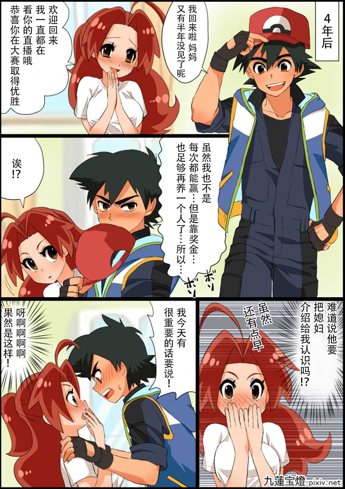 Preview page 7