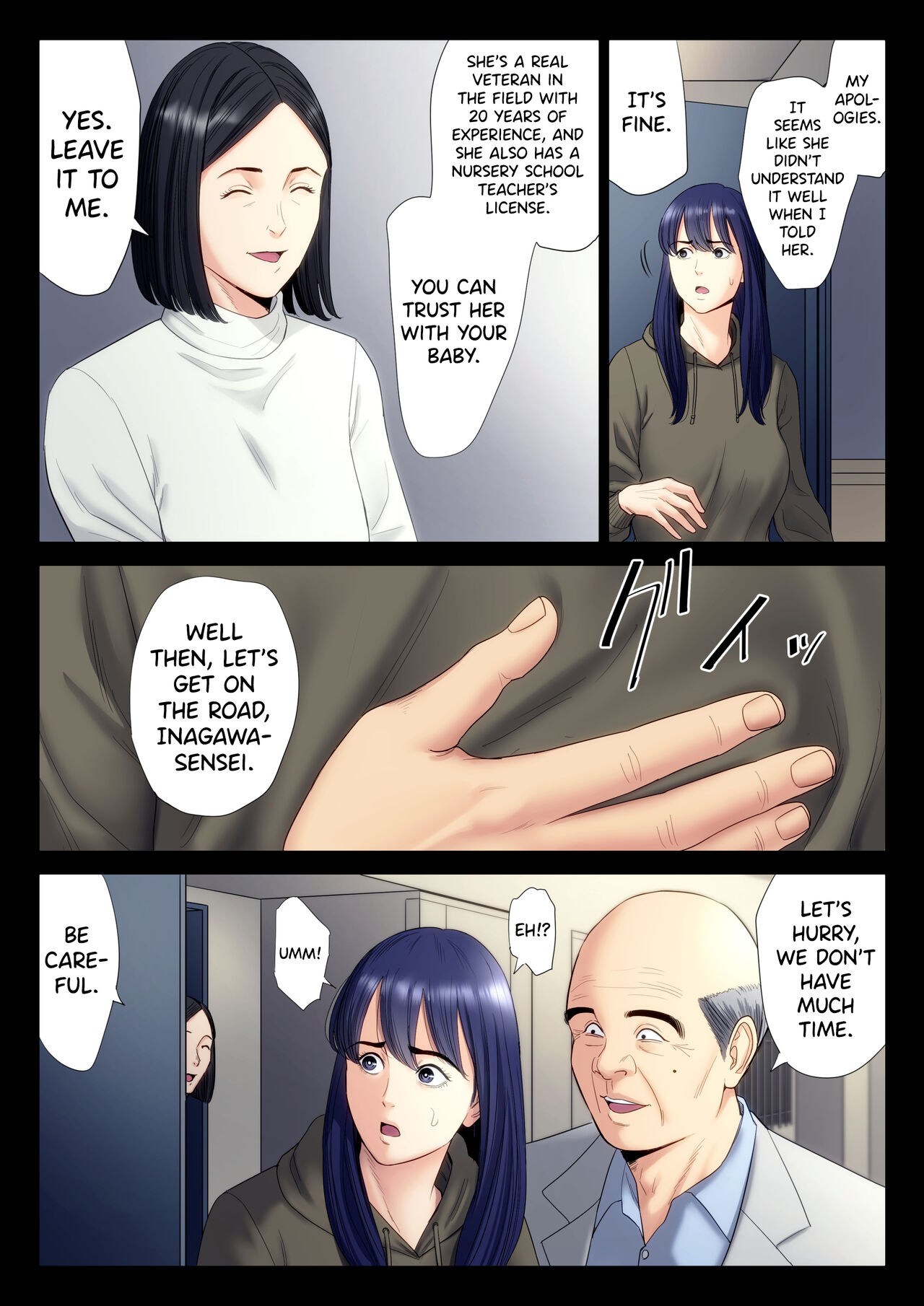 Hametsu no Itte 6 - Page 21