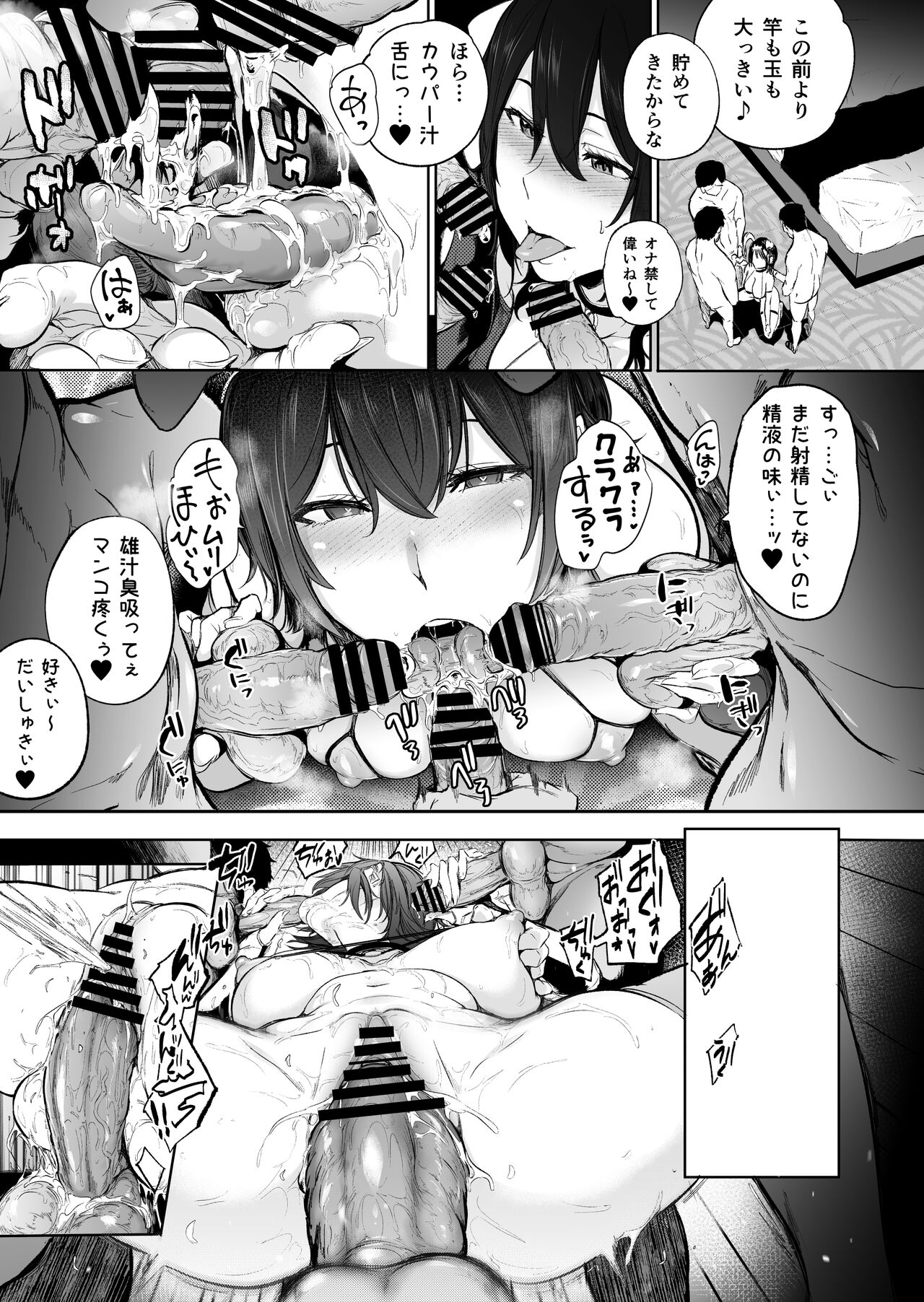 Zakari Zakari - Page 38