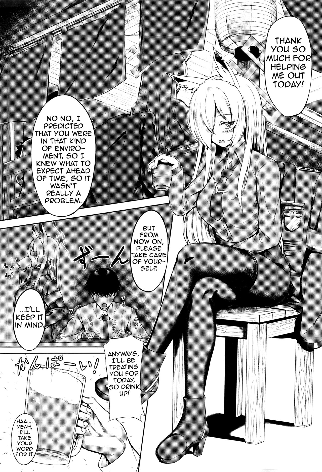 Crazy Frenzy - Page 2