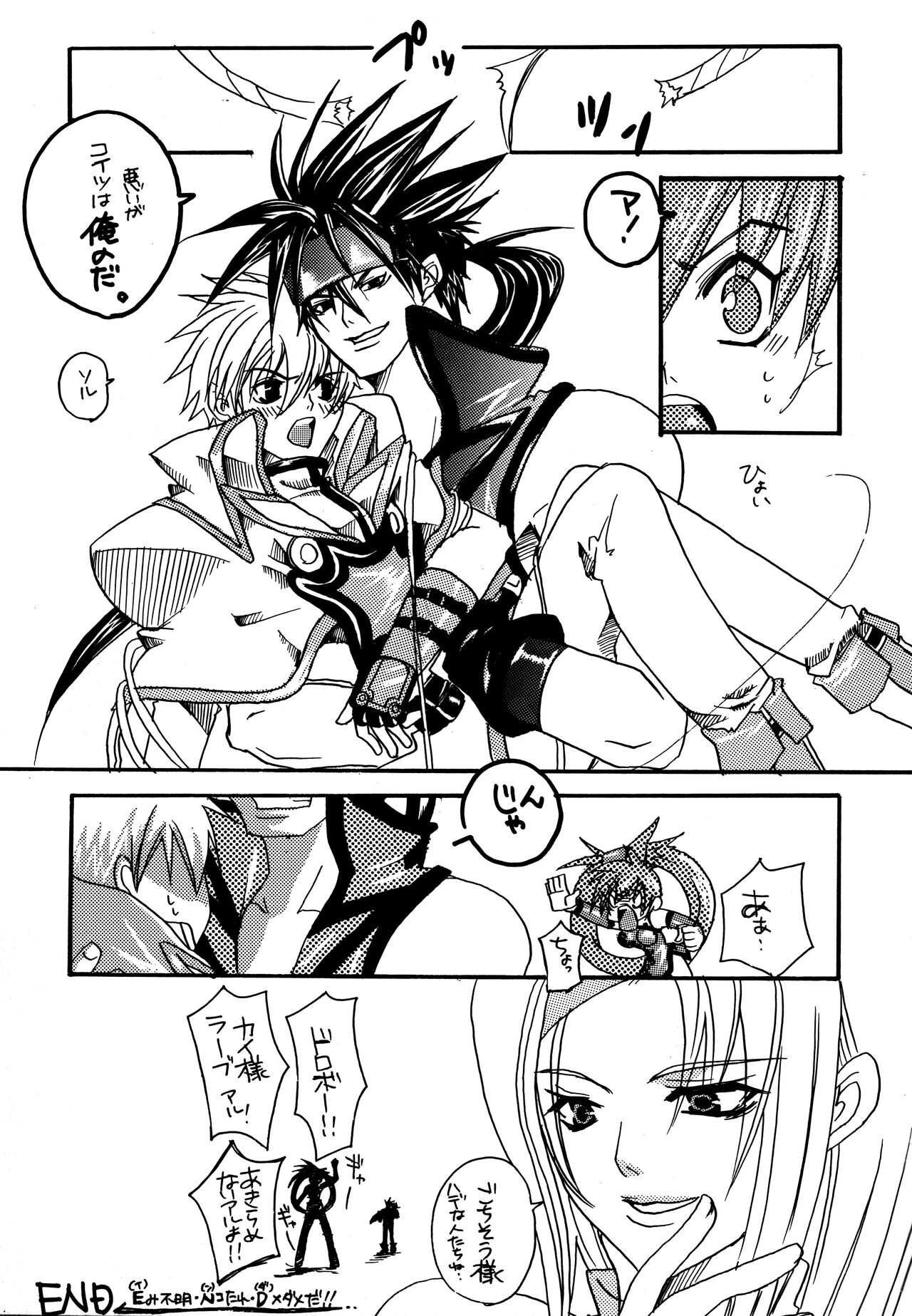 Preview page 8