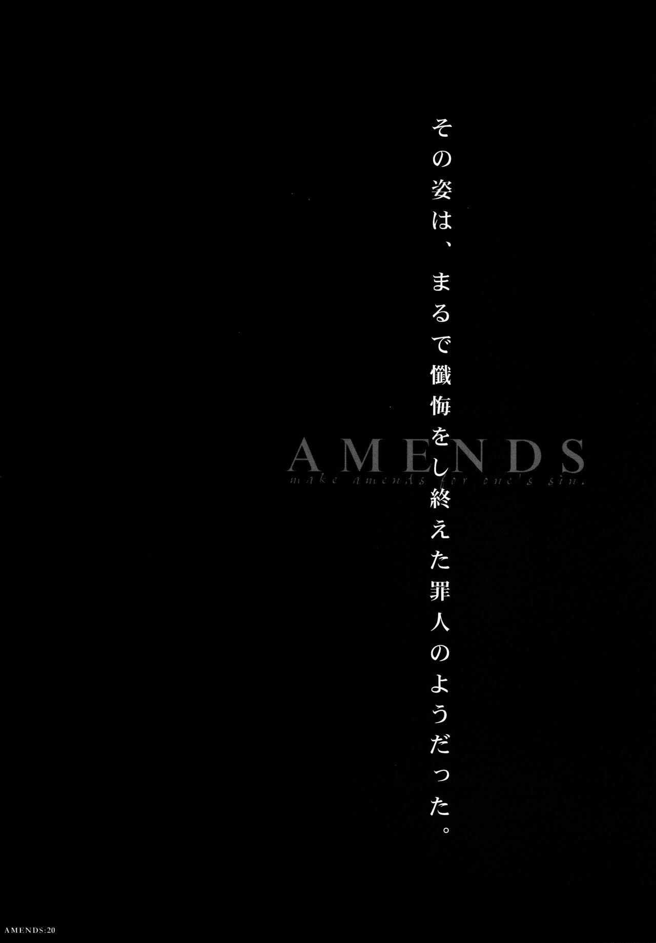 AMENDS - make amends for one's sin. - Page 20