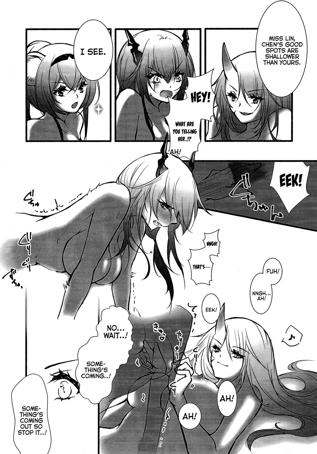 How to XXX - Page 21