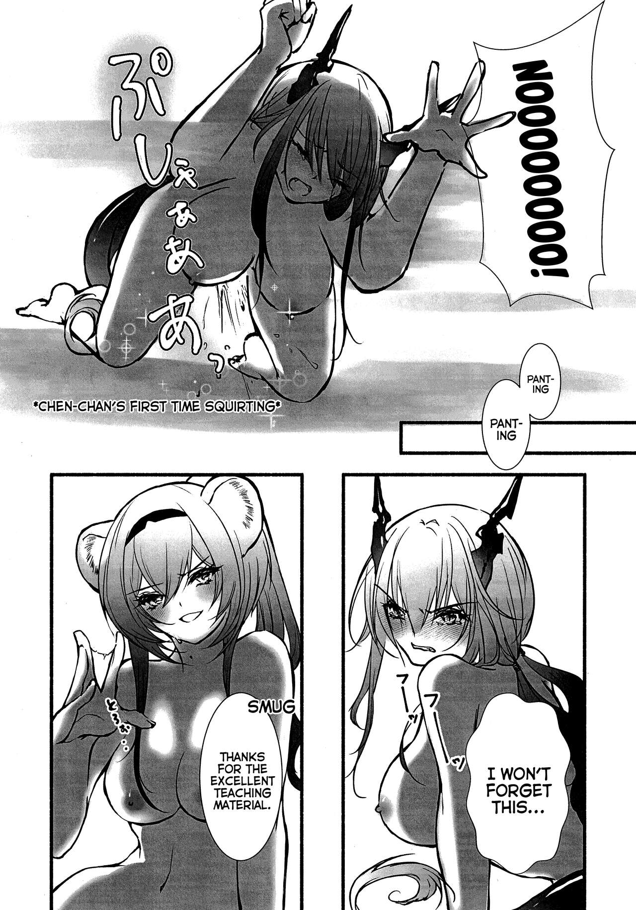 How to XXX - Page 22