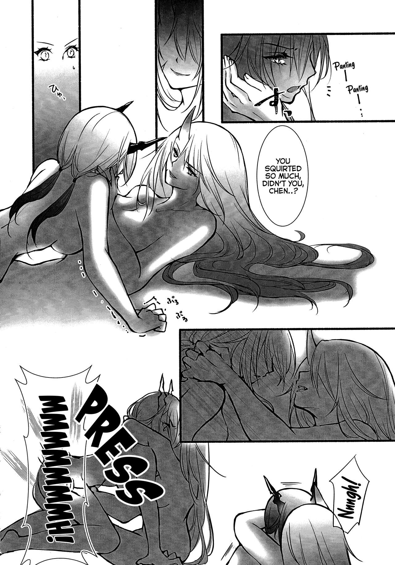 How to XXX - Page 23