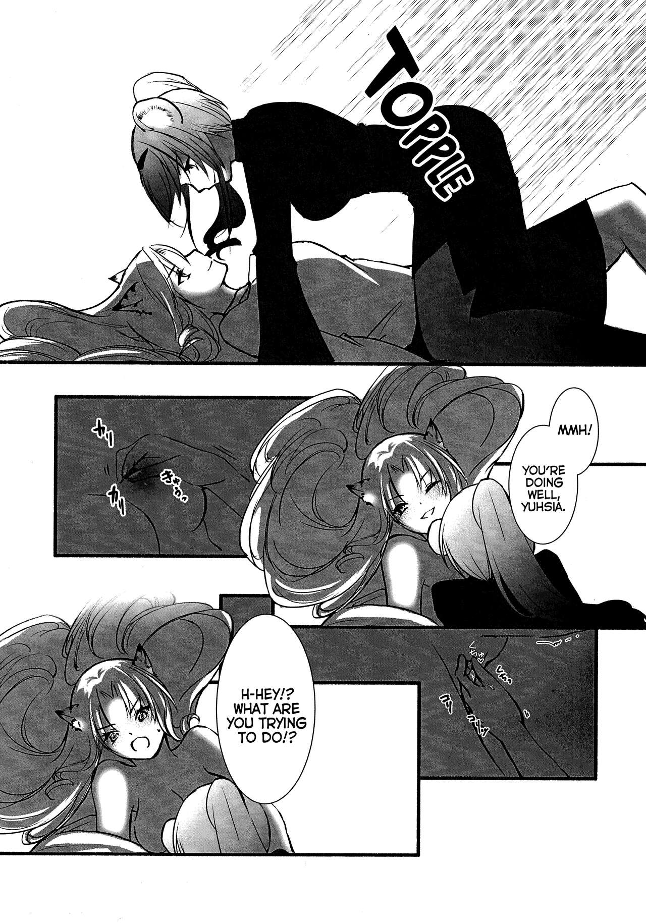 How to XXX - Page 30