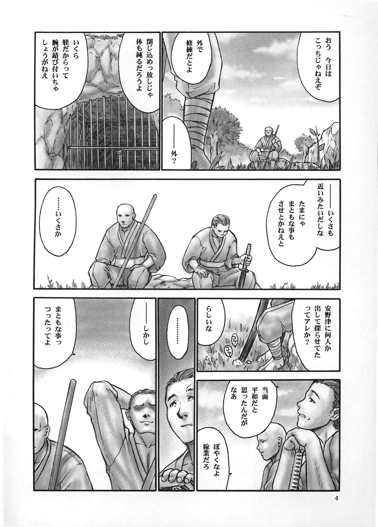 Preview page 3