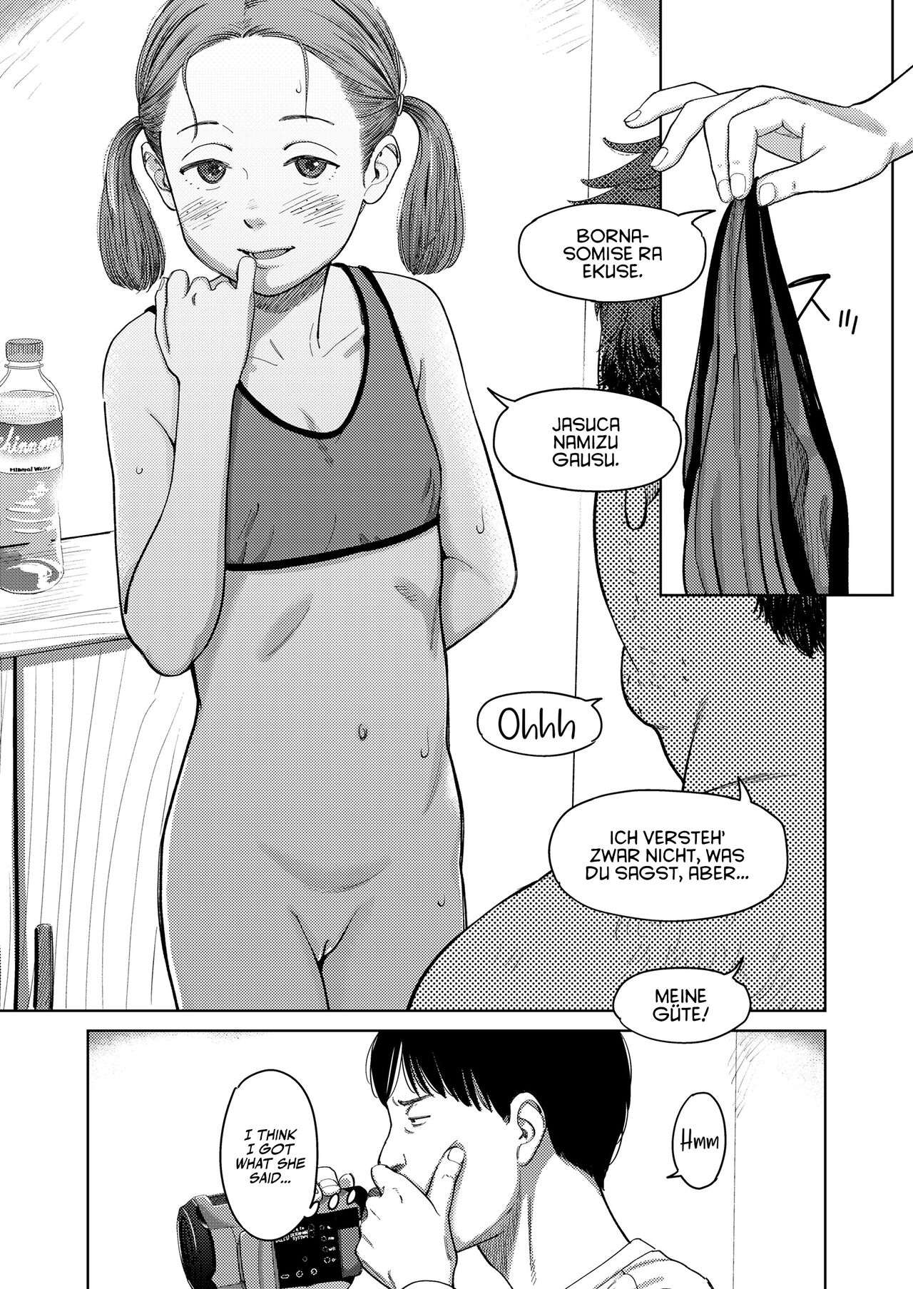 I,L,L,E Zenpen - Page 17