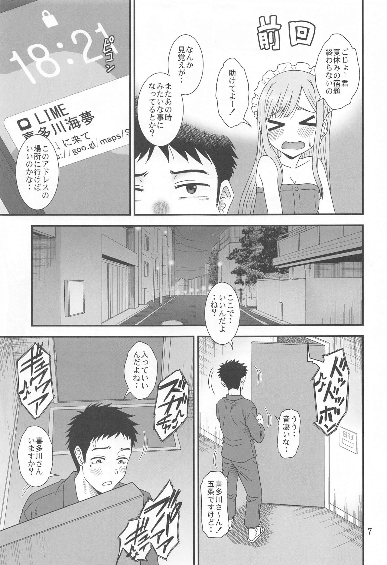 Preview page 6