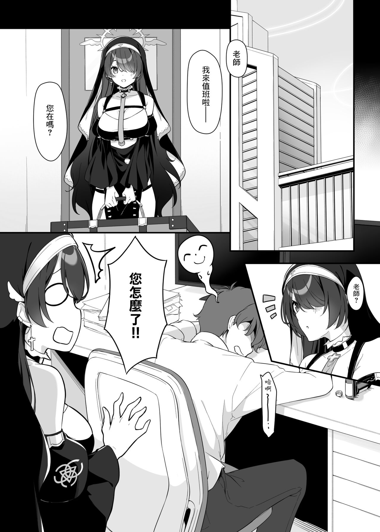 Preview page 5