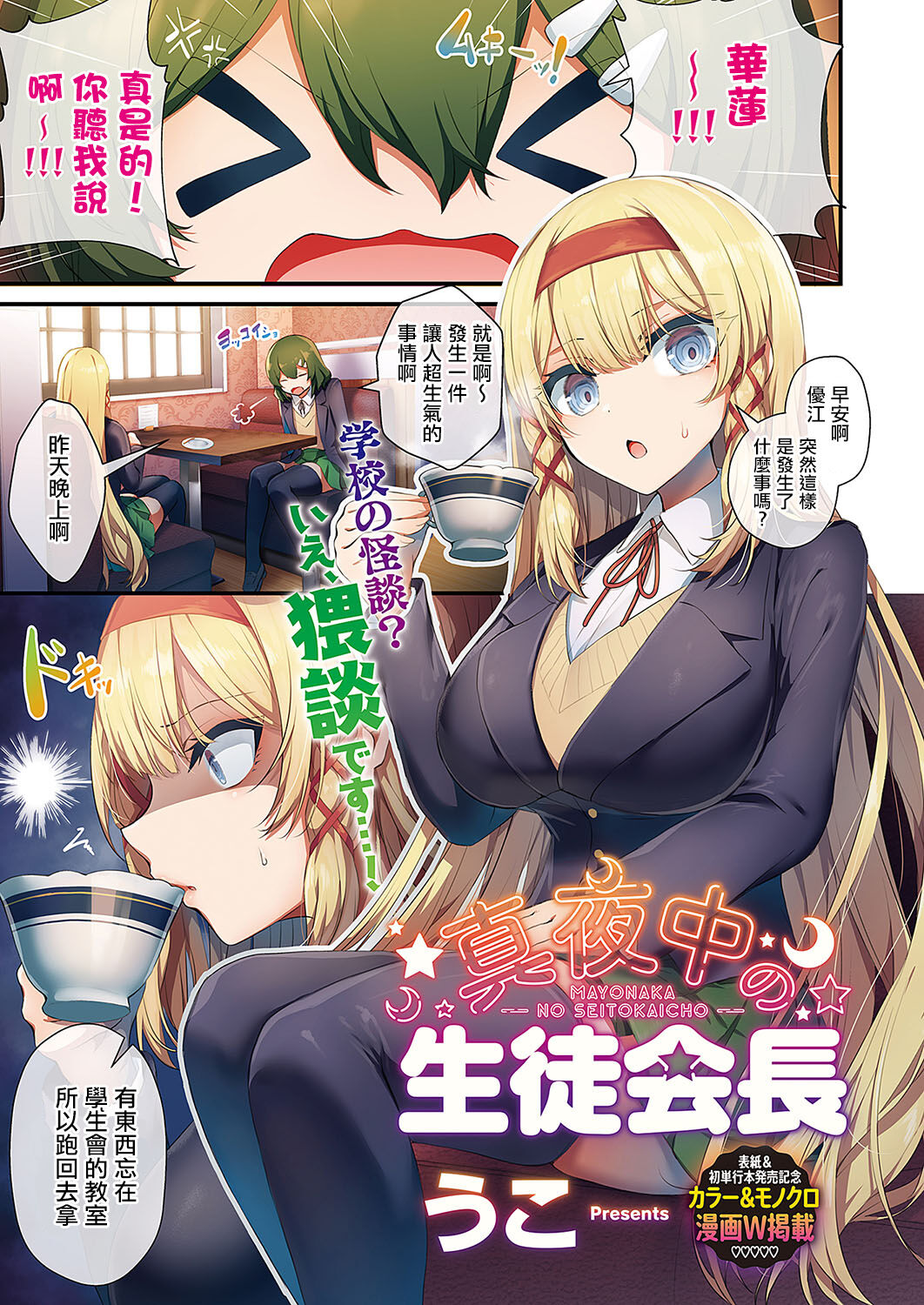 Preview page 1
