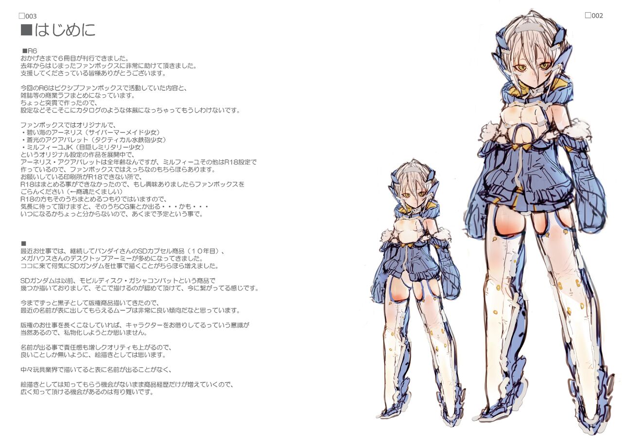 Preview page 2