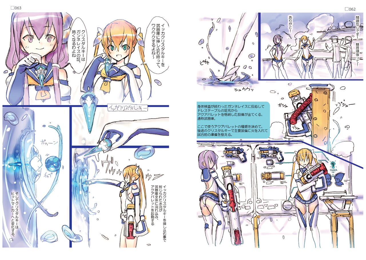 R6 - Page 32