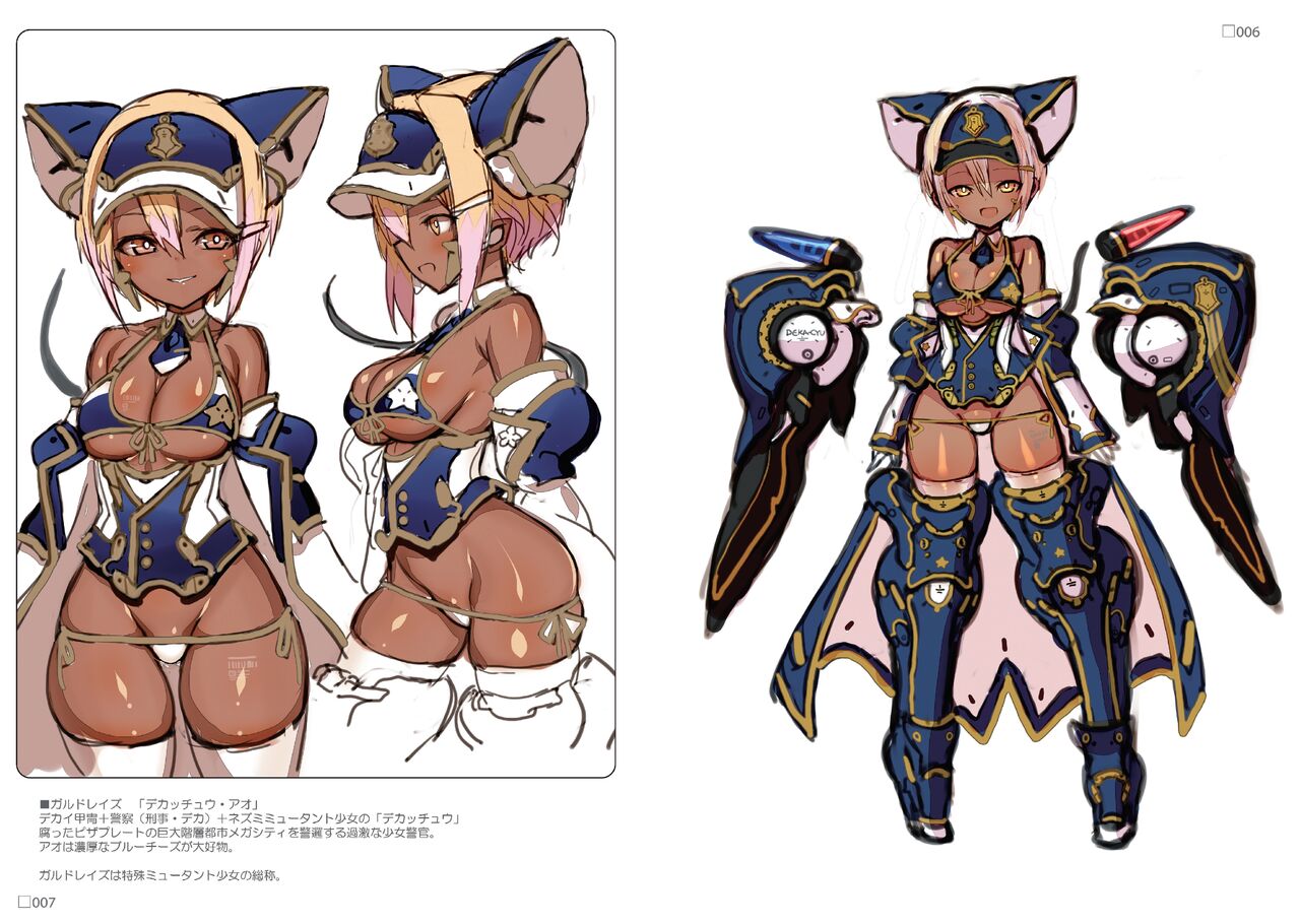 Preview page 4