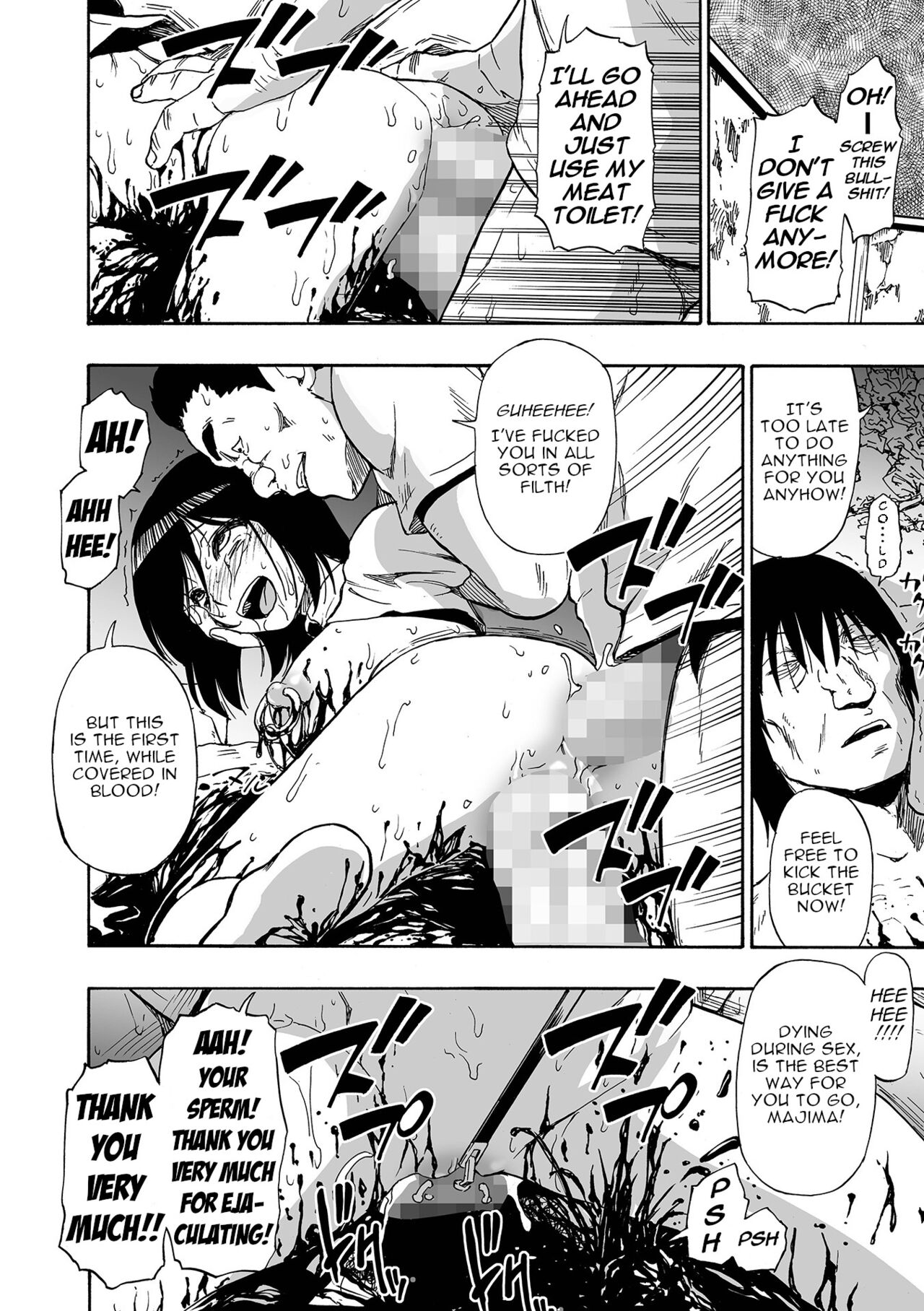 Hakidame - Page 170