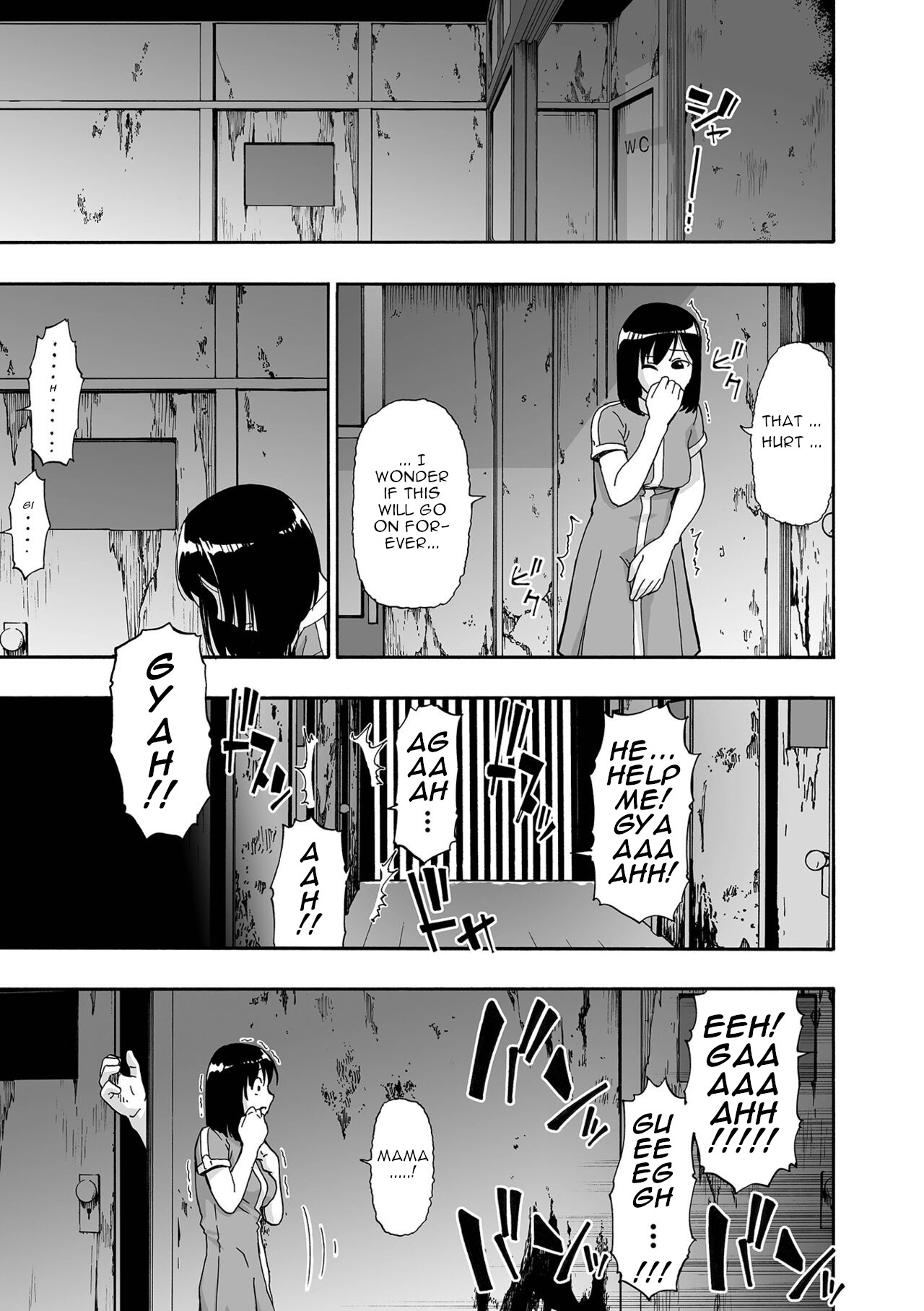 Hakidame - Page 25