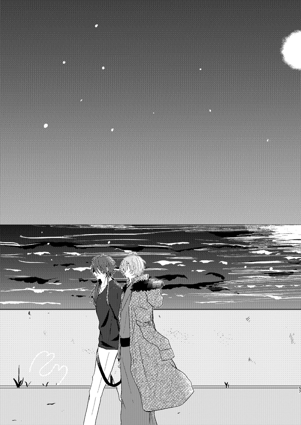 Sekai de Ichiban - Page 56