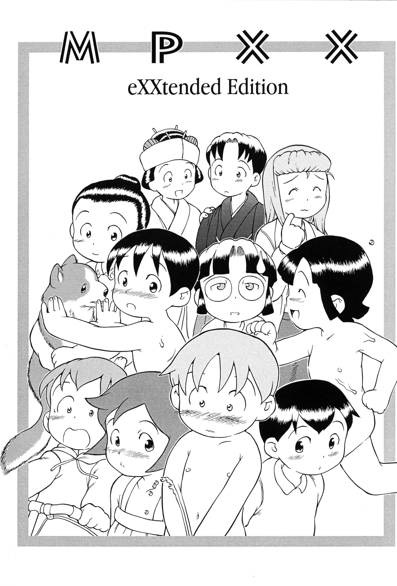 MP XX eXXtended Edition Machine Translation - Page 2