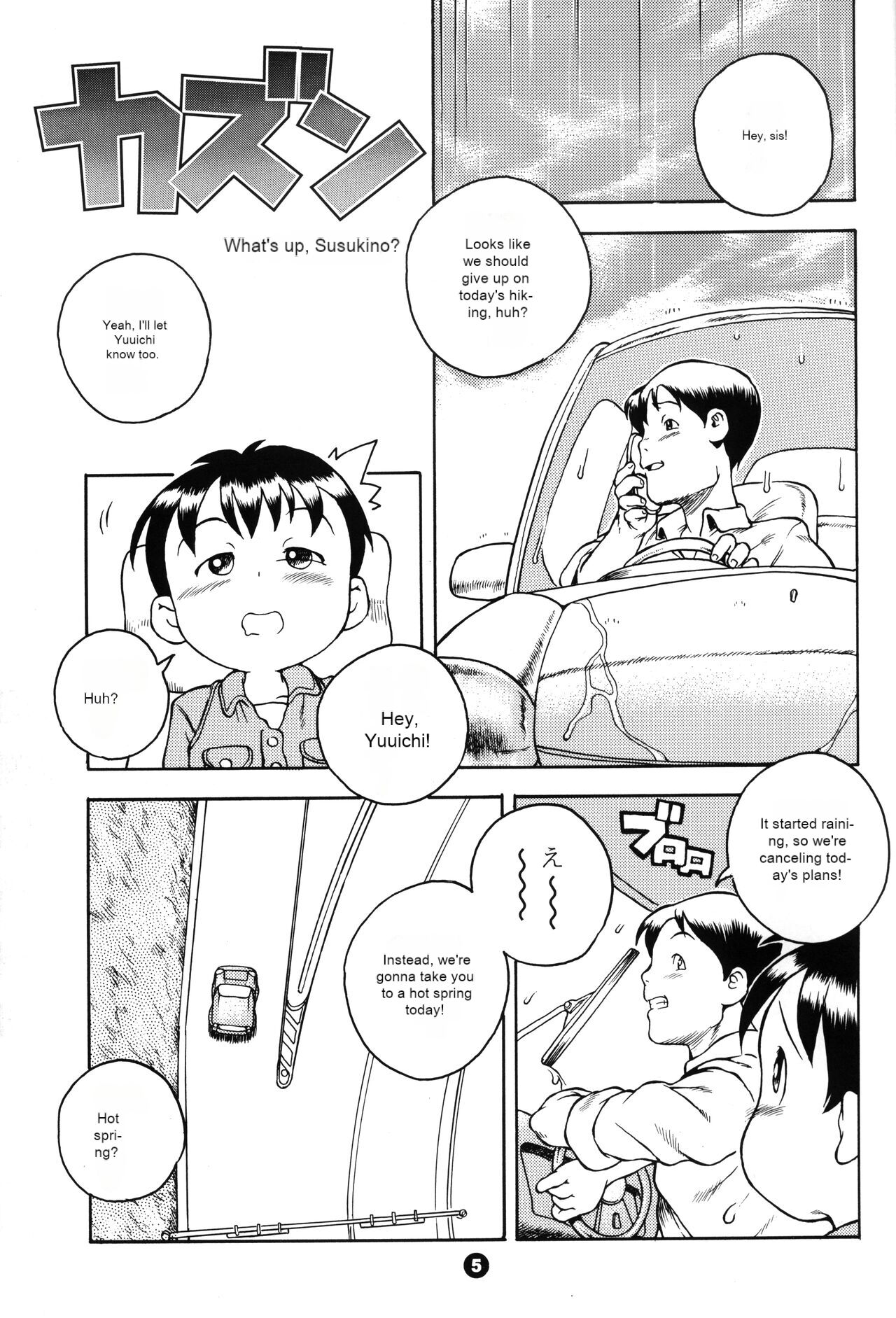 MP XX eXXtended Edition Machine Translation - Page 4