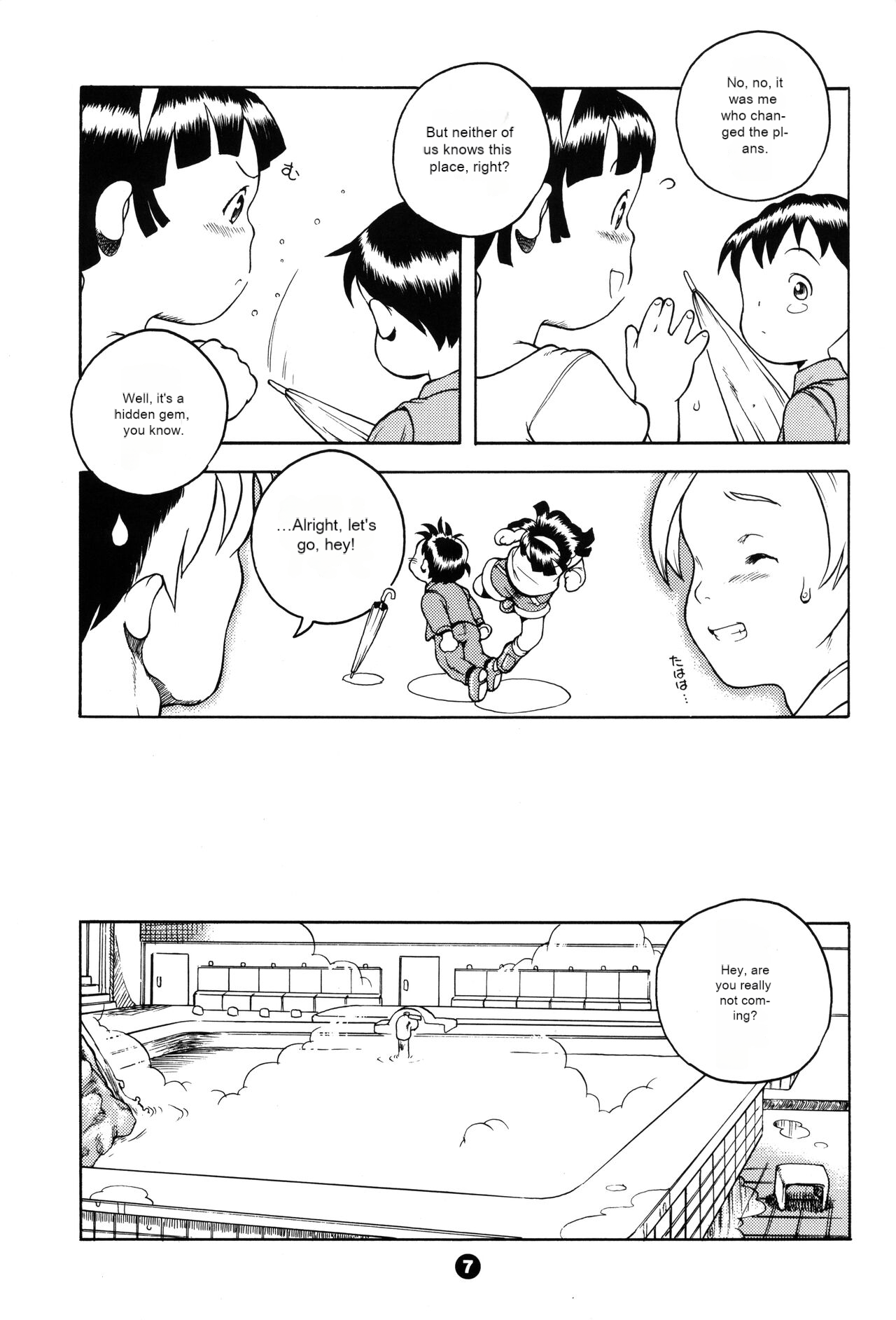 MP XX eXXtended Edition Machine Translation - Page 6